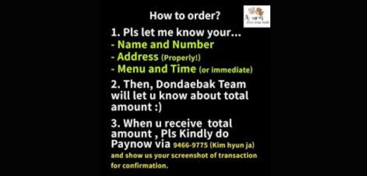 How to order with don dae bak?